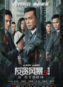 女职员的性营业